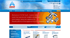 Desktop Screenshot of group-alkor.ru